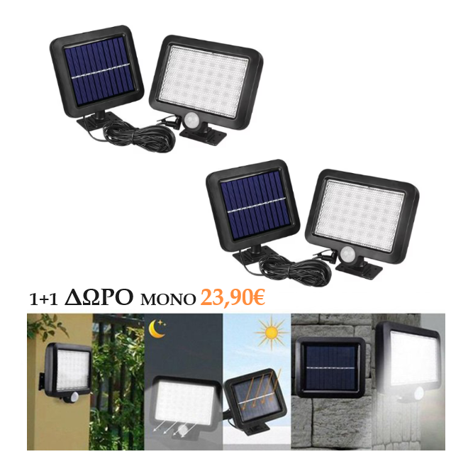 1+1 ΔΩΡΟ Ηλιακός Προβολέας Αδιάβροχος IP67 με Αισθητήρας Κίνησης 375w & 3 Λειτουργίες