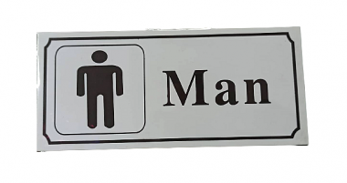 Ταμπελάκι Αυτοκόλλητο MAN 6cx18cm