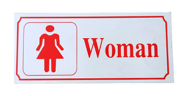 Ταμπελάκι Αυτοκόλλητο WOMAN 6cx18cm