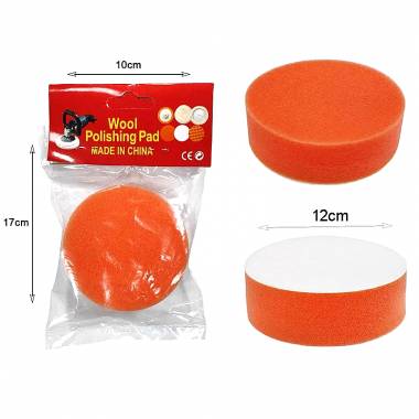 Σφουγγάρι Γυαλίσματος 5"– Wool Polishing Pad