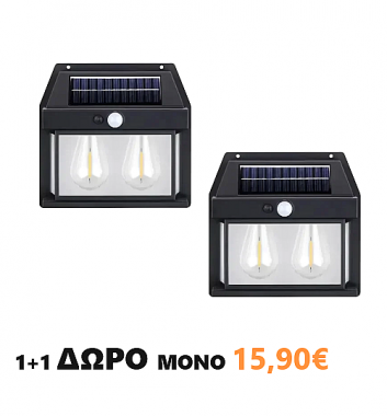 1+1 ΔΩΡΟ Ηλιακός Προβολέας Αδιάβροχος IP67 18.5cm Επιτοίχιος με Αισθητήρα Κίνησης 4000κ