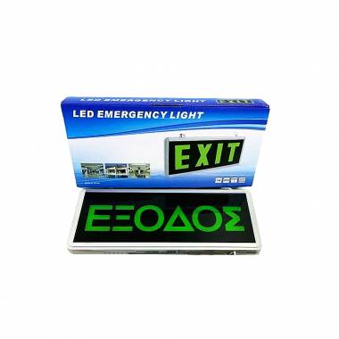 LED πινακίδα έκτακτης ανάγκης "ΕΞΟΔΟΣ" - LED emergency sign