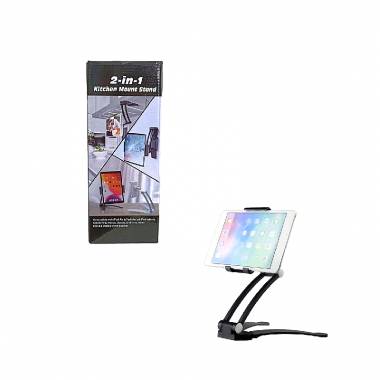 Βάση Στηριξης Laptop - 2 IN 1 Kitchen mount stand