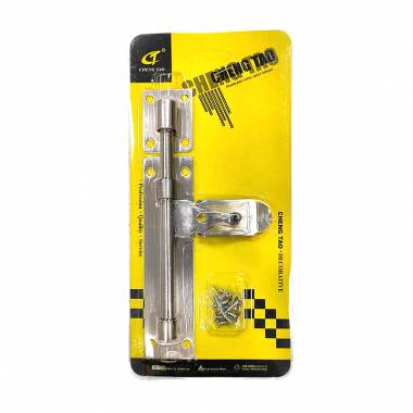 Cheng Tao Σύρτης Πόρτας 19.5cm - Security Padlock Door Lock