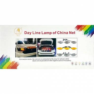 Day line lamp of China net drag five Φώτα Όγκου – Truck Lights