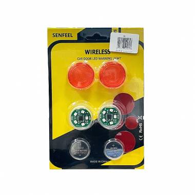 Προειδοποιητική λυχνία αυτοκινήτου - Wireless car door led warning light