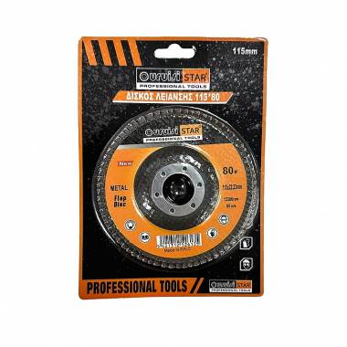 Uruisi star Δίσκος Λείανσης 115*80# - Grinding Disc