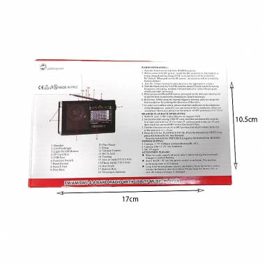 EB-1520UB Φορητό Ραδιόφωνο με USB & φακό – Radio torch