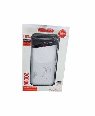 Power Bank 20000 Mah 2usb με Ένδειξη Μπαταρίας & Καλώδιο