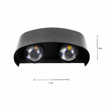 Ehbmt Επιτοίχιο LED φωτιστικό κίτρινο φωτισμό - LED wall light