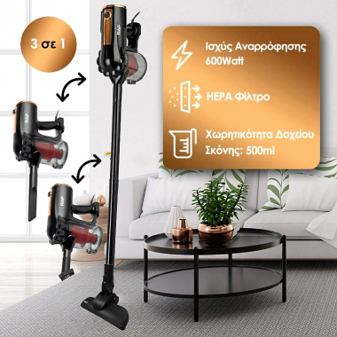 Ηλεκτρική Σκούπα RAF Stick 600W R.8672