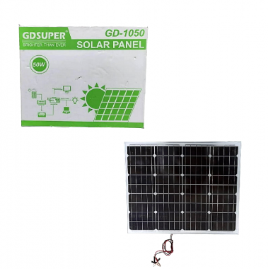 Ηλιακό Φωτοβολταϊκό Πάνελ 50W GD-1050